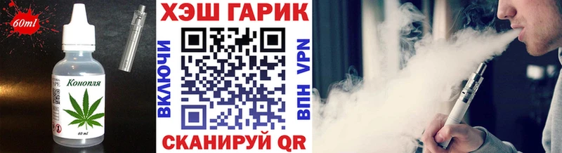 Печенье с ТГК конопля  Почеп 