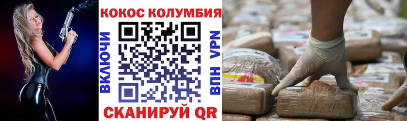 закладки Почеп Кокаин Columbia