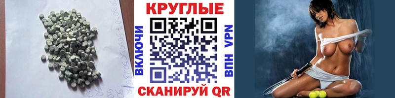 маркетплейс телеграм Почеп Экстази 280 MDMA