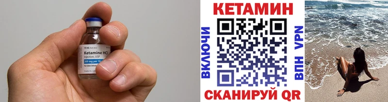 MEGA зеркало  где можно купить   Почеп  КЕТАМИН VHQ 