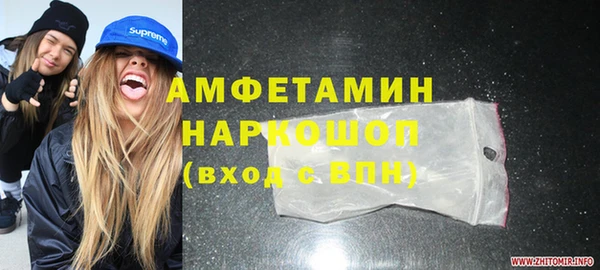 spice Нефтегорск