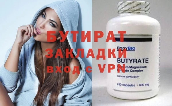 хмурый Абаза