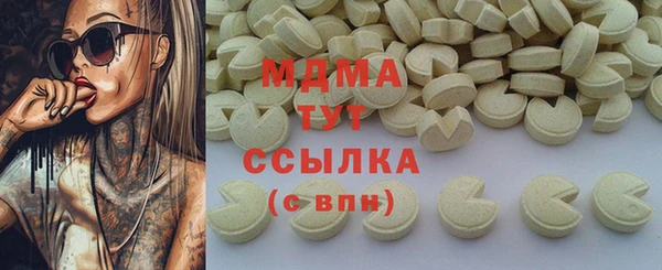 молекула духа Нефтекумск