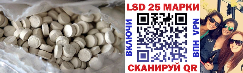 LSD-25 экстази ecstasy Почеп