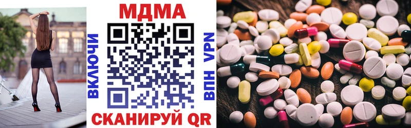 гидра ССЫЛКА  Почеп  МДМА VHQ 