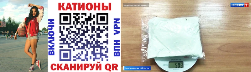 Меф VHQ  Почеп 