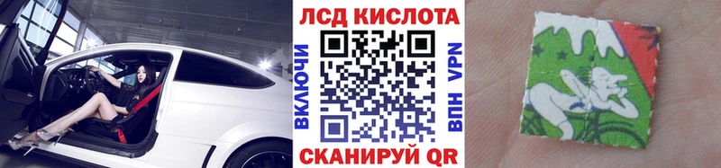 Марки 25I-NBOMe 1,5мг  ОМГ ОМГ ТОР  Почеп 