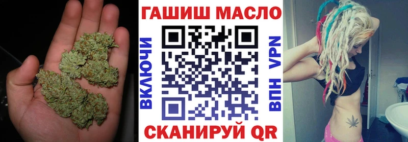 Дистиллят ТГК THC oil  Почеп 